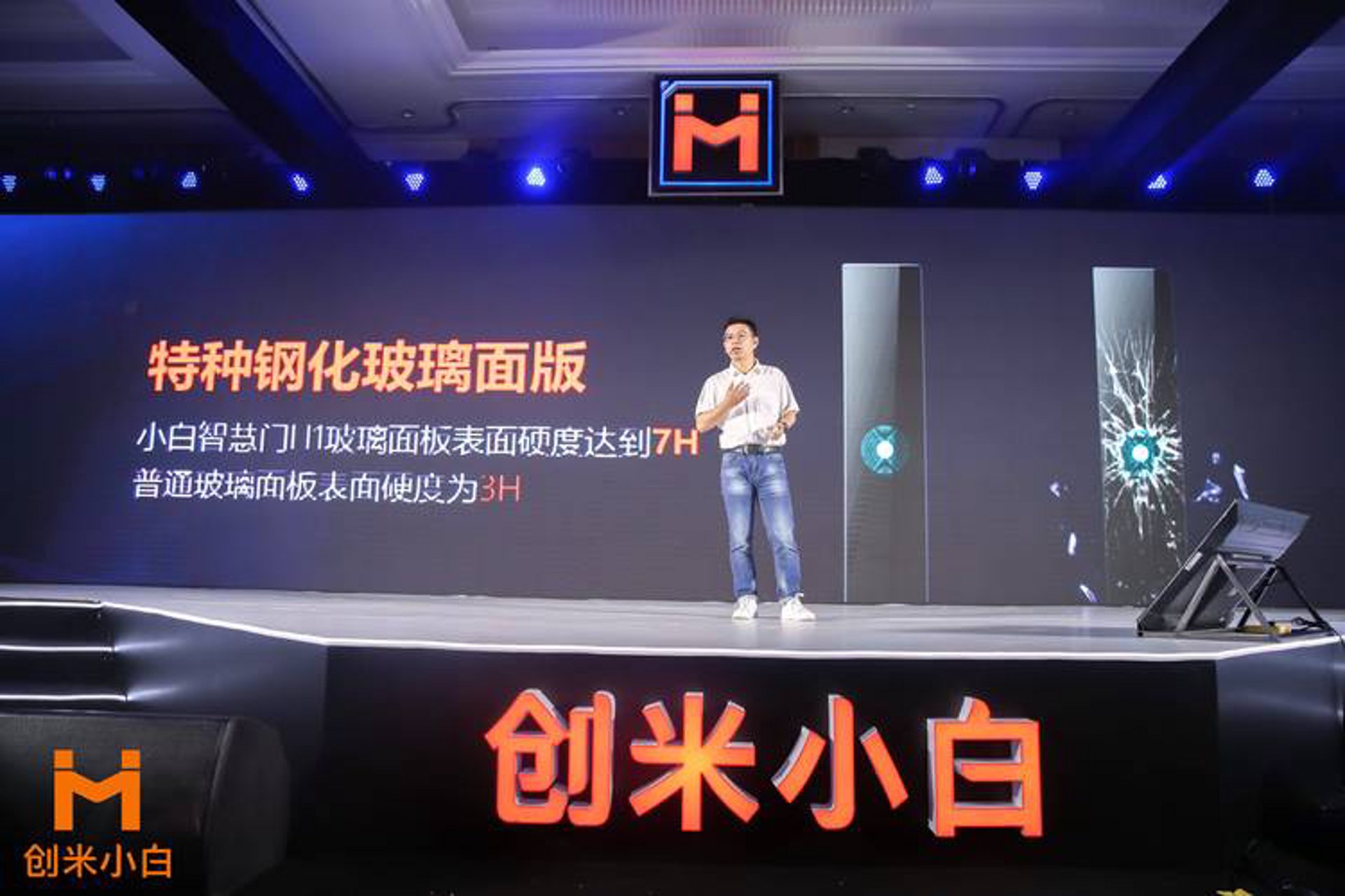 创米网络科技