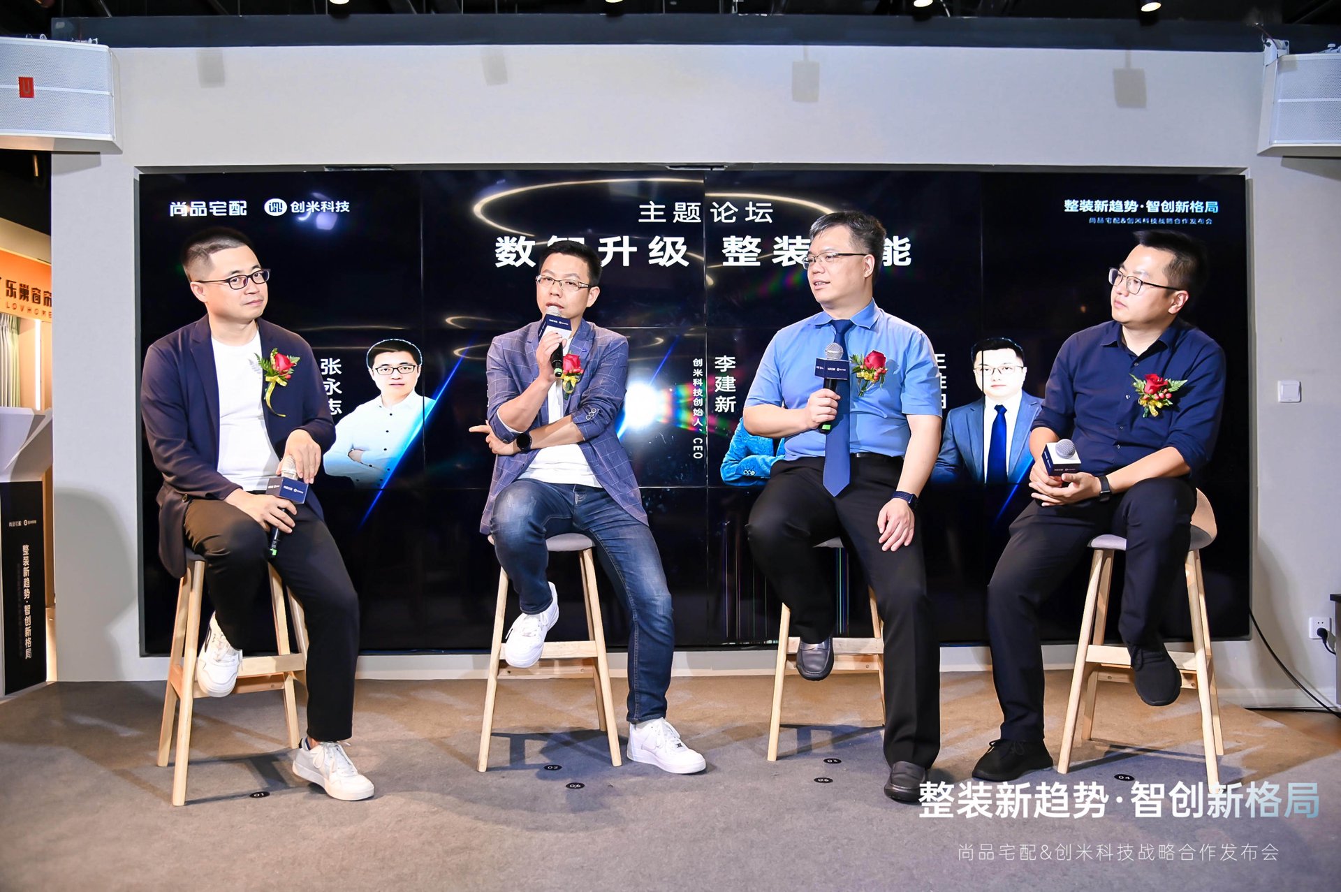 创米网络科技